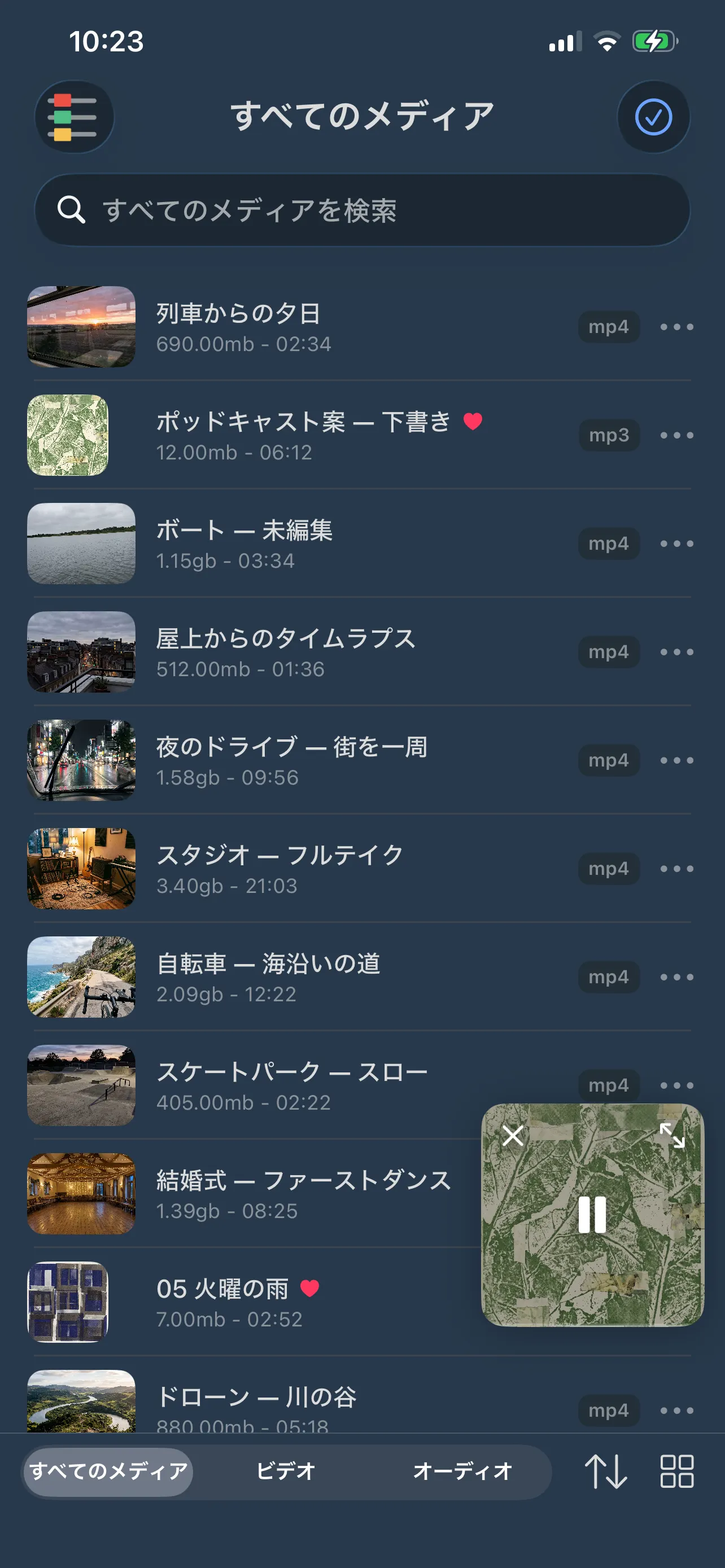 FoxFMの「すべてのメディア」。動画と音声ファイルがサムネイルと再生時間つきで並ぶ
