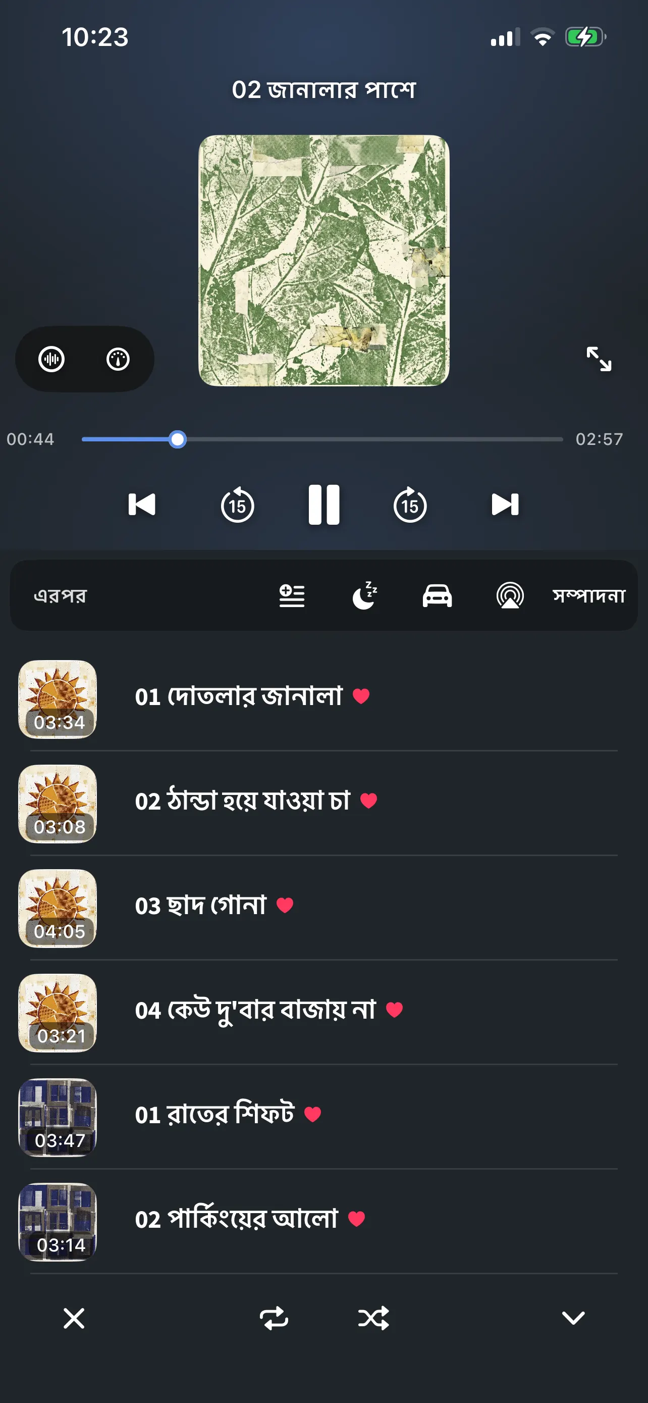 iPhone-এ FoxFM-এর প্লেয়ার: কভার, অগ্রগতির বার, চালানোর বোতাম আর «এরপর» তালিকা