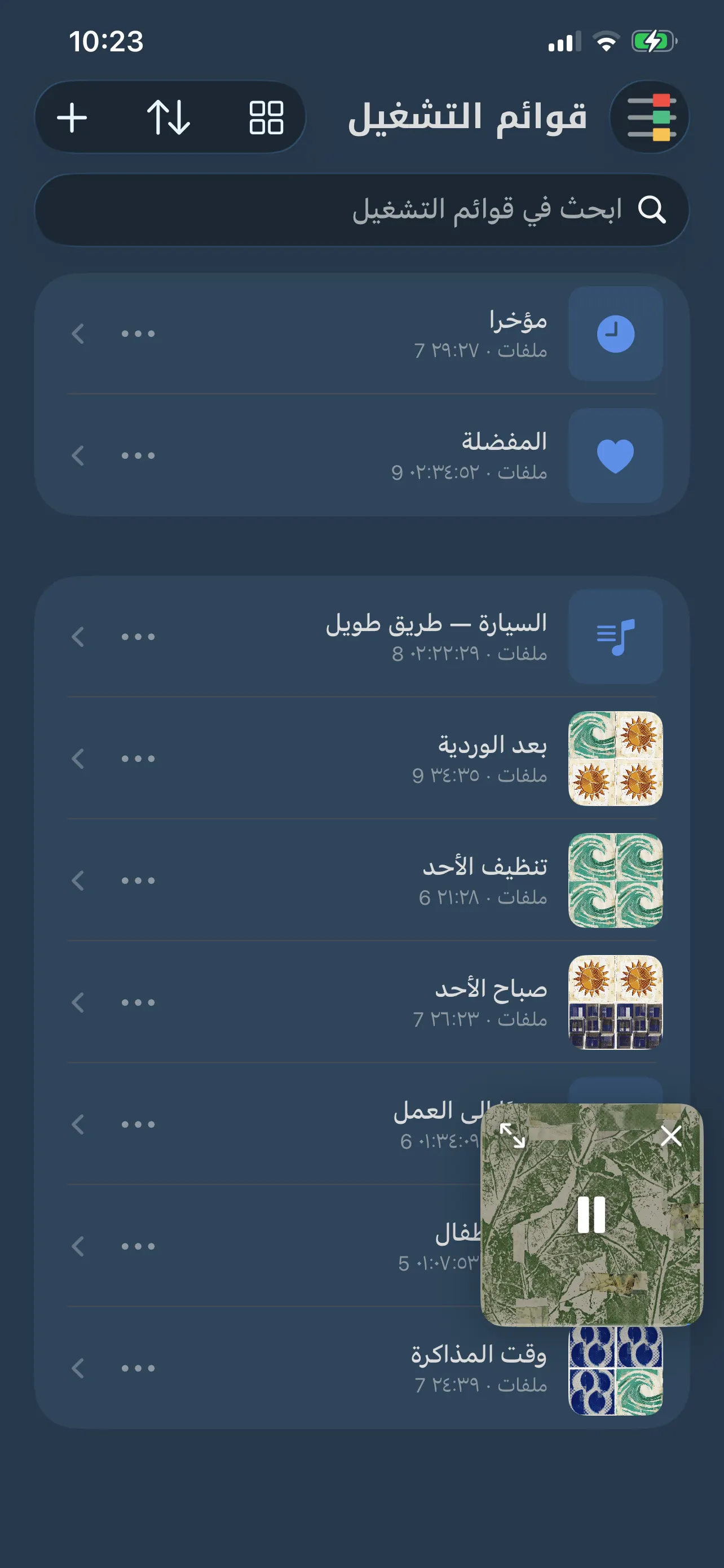 قوائم التشغيل في FoxFM: «مؤخرًا» والمفضلة، وتحتهما قوائم من صنع اليد مثل «السيارة — طريق طويل» و«وقت النوم»