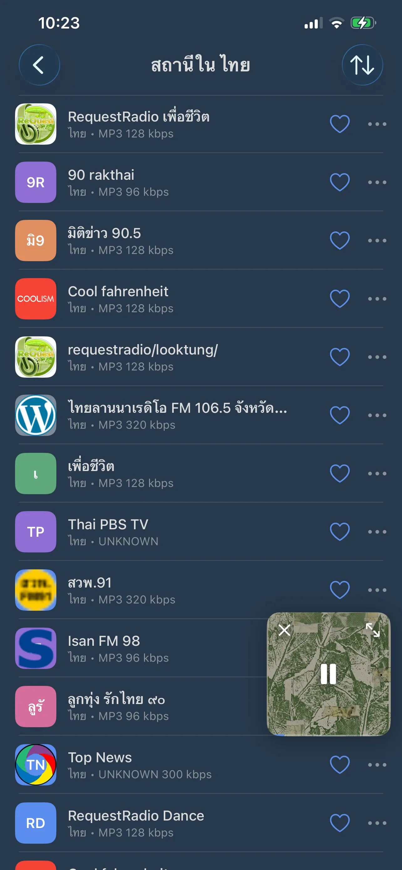 รายชื่อสถานีวิทยุใน FoxFM พร้อมโลโก้สถานีและช่องค้นหา