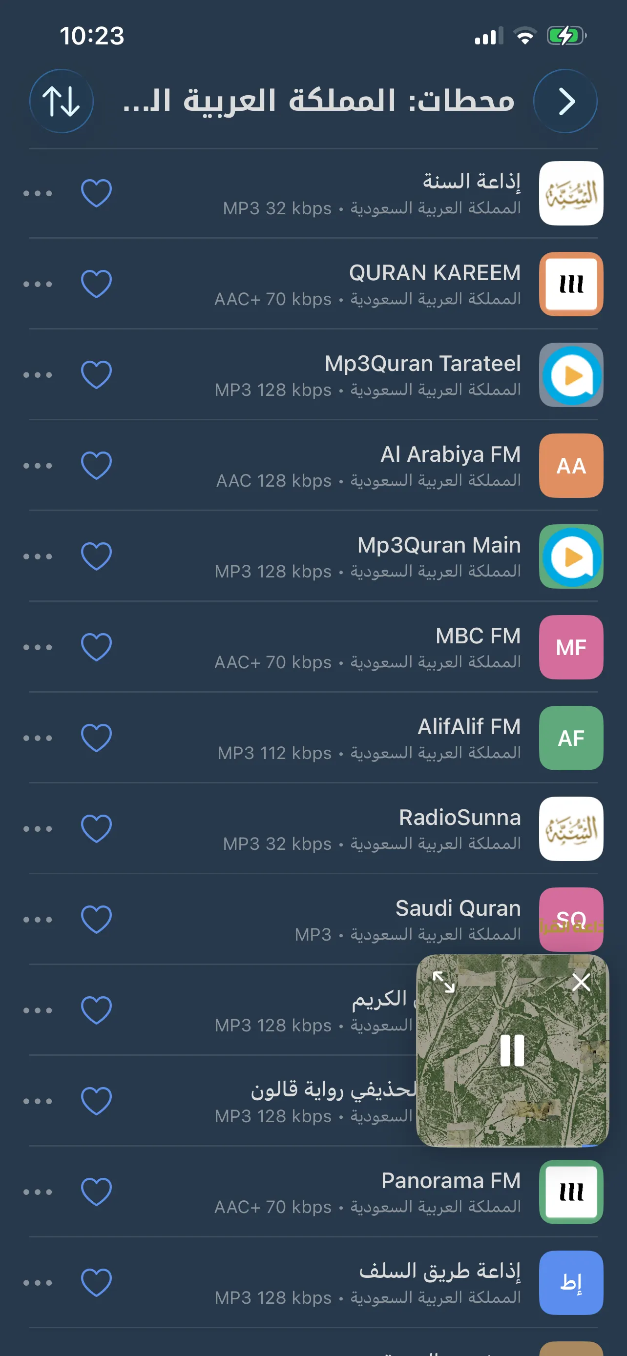قائمة محطات راديو في FoxFM مع شعارات المحطات وحقل بحث