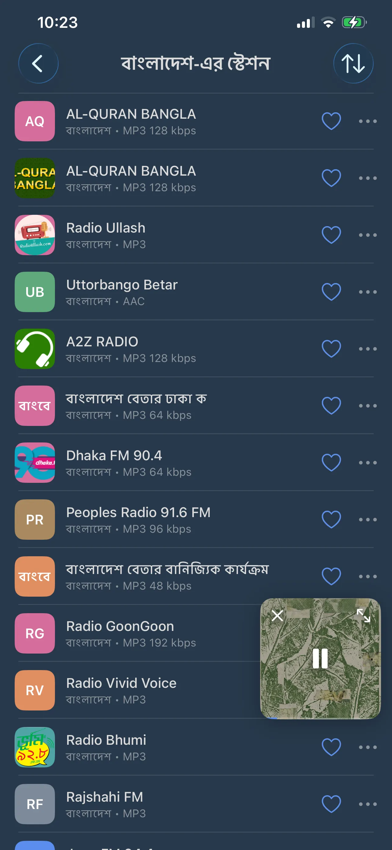 FoxFM-এ রেডিও স্টেশনের তালিকা, স্টেশনের লোগো আর খোঁজার ঘর সহ